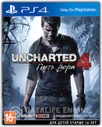 Скачать  на ps4 Uncharted 4: A Thief's End(Uncharted 4: Путь вора)