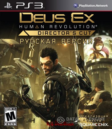 Скачать торрент Deus Ex: Human Revolution - Director's Cut (RUS) PS3 Cobra ODE