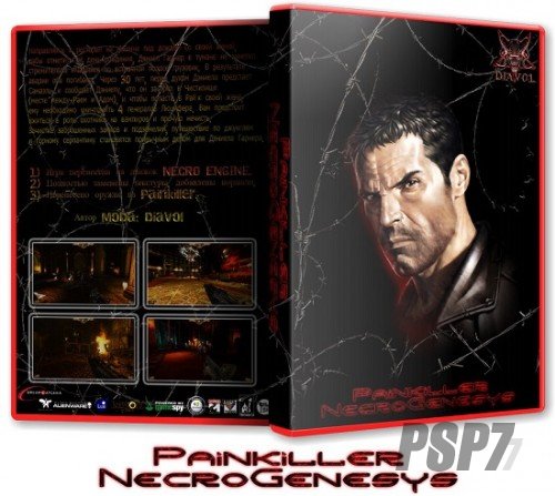 Painkiller: NecroGenesys [1.2.1] (2016) PC