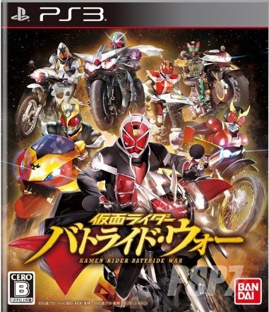 Kamen Rider: Battride War Sousei. Memorial TV Sound Edition [JPN] [HR] [2015|Jap]