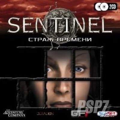 Sentinel: Страж времени (2005) PC | Лицензия