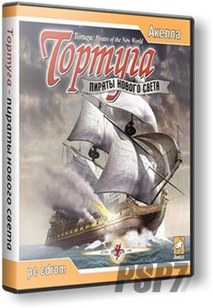 Тортуга: Пираты Нового Света / Tortuga: Pirates of the New World (2003) PC | RePack