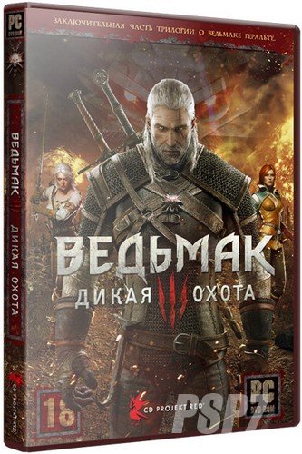 Ведьмак 3: Дикая Охота / The Witcher 3: Wild Hunt - Game of the Year Edition [v.1.31 + DLC] (2015) PC | RePack от FitGirl