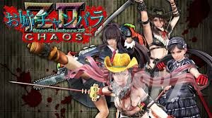 Onechanbara Z2: Chaos [2016|Jap|Eng]