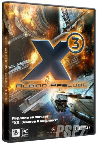 X?: Albion Prelude + X?: Terran Conflict (2008-2012) PC | RePack