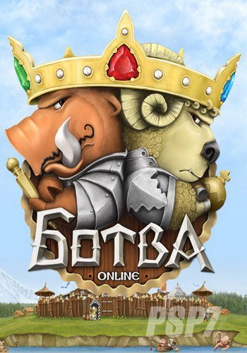 Ботва (Destiny Development) (RUS) [L]