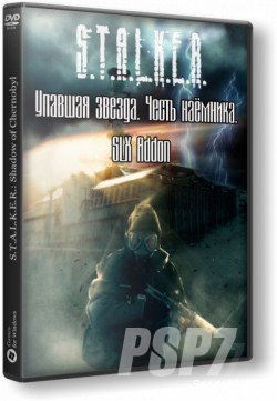 S.T.A.L.K.E.R.: Shadow of Chernobyl - Упавшая звезда. Честь наёмника + SLX Addon [2013-2016, RUS, Repack] от SeregA-Lus EXT