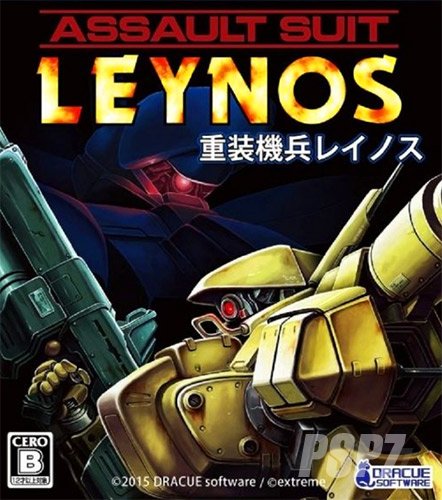 Assault Suit Leynos (ENG/MULTI5) [Repack]