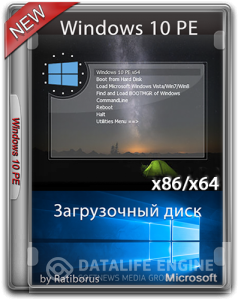 Windows 10 PE (x86x64) v.4.8 (13.09.2016)