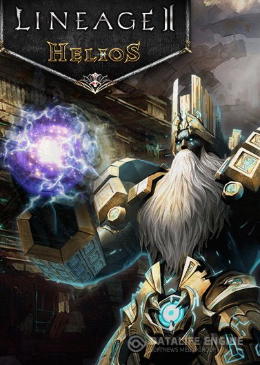 Lineage 2: Helios / [P.4.0.17.10.01] [2015, 3rd Person, MMORPG, Fantasy, Adventure]