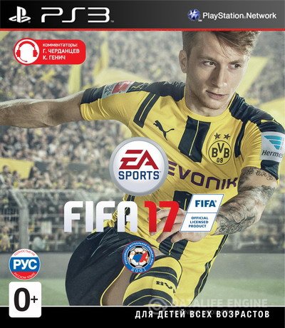 FIFA 17 (2016) [PS3] [EUR] 3.55 [Cobra ODE / E3 ODE PRO ISO]