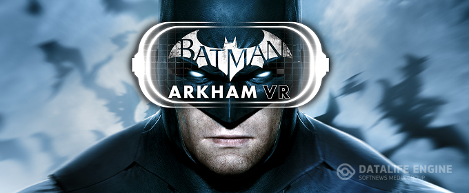 Batman: Arkham VR - стала известна продолжительность новой игры Rocksteady