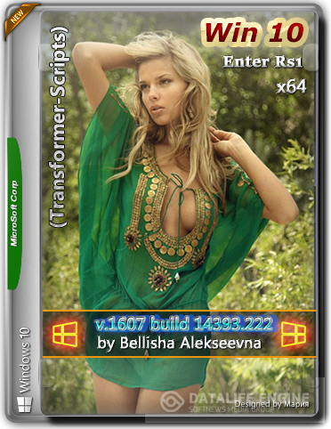 Win 10 Enter Rs1 14393.222 (Transformer-Scripts)(x64) Bellisha Alekseevna (2016) [RUS]