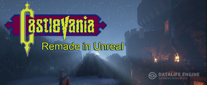 Castlevania - поклонник создал ремейк самой первой части знаменитой серии на Unreal Engine 4