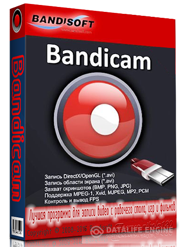 Bandicam 3.2.5.1125 RePack (& Portable) by KpoJIuK