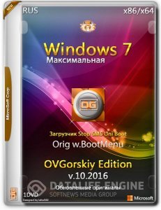 Windows 7 Максимальная Orig w.BootMenu by OVGorskiy® / 10.2016 / 1DVD