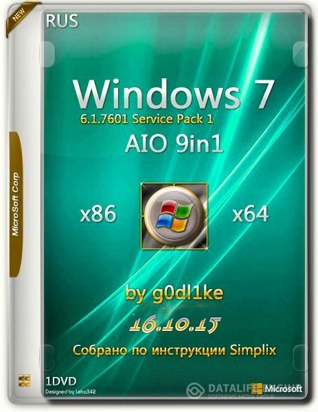 Windows 7 SP1 х86-x64 by g0dl1ke 16.10.15 [Ru]