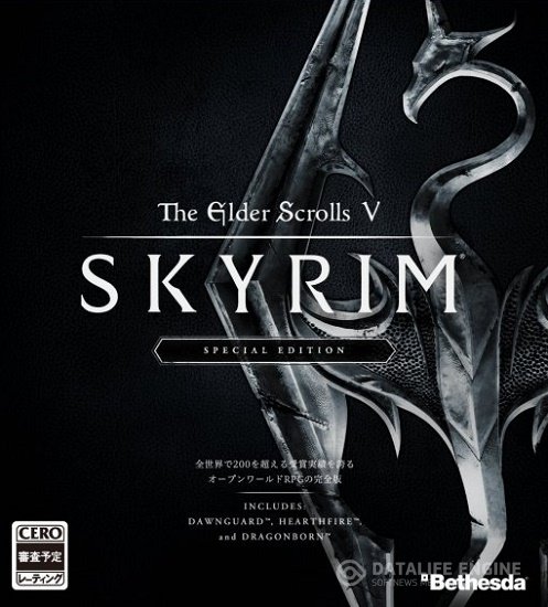 The Elder Scrolls V: Skyrim Special Edition (Bethesda Softworks) (ENG) [L] - CODEX