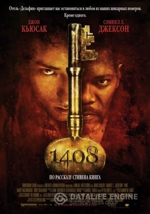 1408 / 1408 (2007) BDRip1080p (к Хэллоуину)