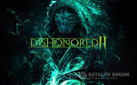 Dishonored 2 -первые впечатления