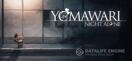 Yomawari: Night Alone (NIS America, Inc.) (ENG,JAP) [L] - HI2U