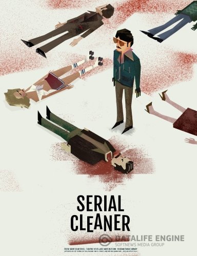 Serial Cleaner v0.4 (iFun4all S.A.)