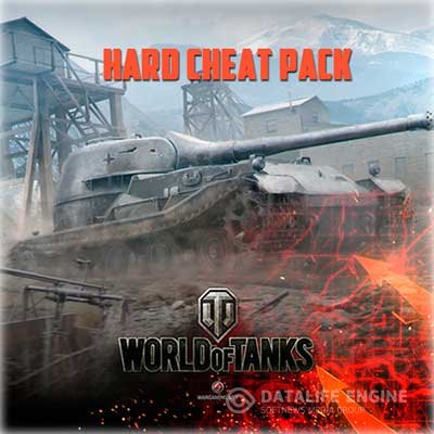 World of Tanks: Hard Cheat ModPack / World of Tanks: Читерский модпак (2016) [Ru] (0.9.16/5.9)
