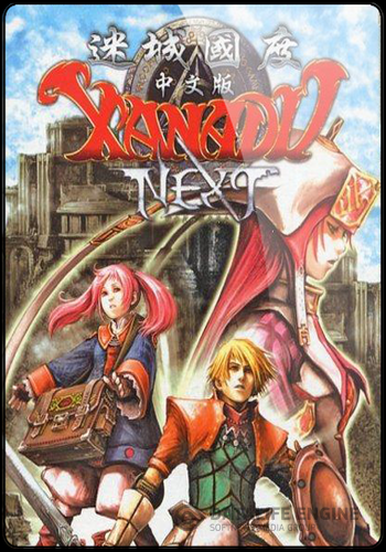 Xanadu Next (XSEED Game, Marvelous USA, Inc.) (ENG) [L] - GOG