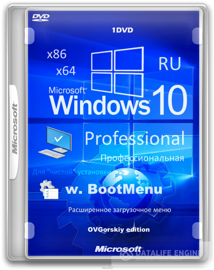 Windows 10 Professional Ru x86-x64 1607 Orig w.BootMenu by OVGorskiy® 11.2016