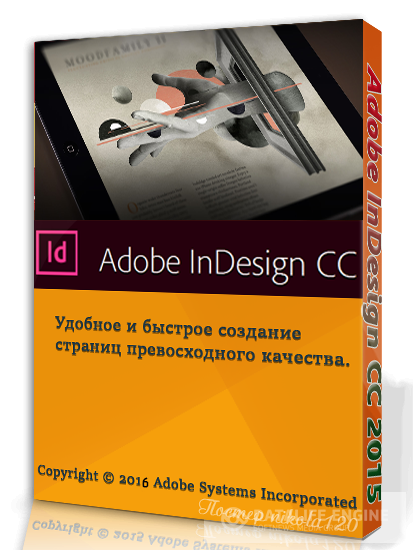 Adobe InDesign CC 2017 (v12.0) x86-x64 by m0nkrus