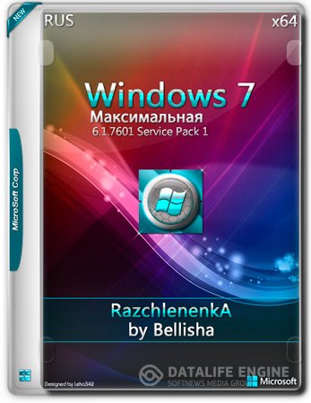 Win 7 SP1 Max (RazchlenenkA)_x64_Bellish@ для Bestgamer.Net