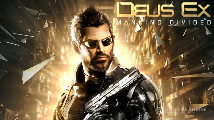 Следующей взломанной игрой с Denuvo будет Deus Ex: Mankind Divided