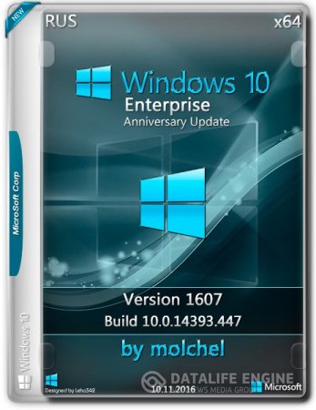 Windows 10 Enterprise v1607 / x64 / 447 / by molchel / ~rus~