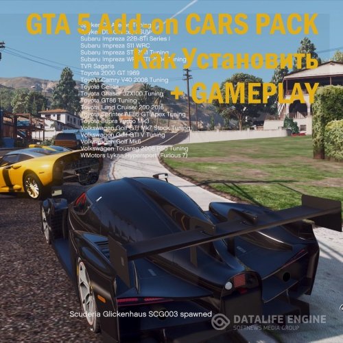 [Mods] GTA 5 Add-on Only 300 CARS PACK (Grand Theft Auto V) [1.0.944.2 & 1.0.877.1]
