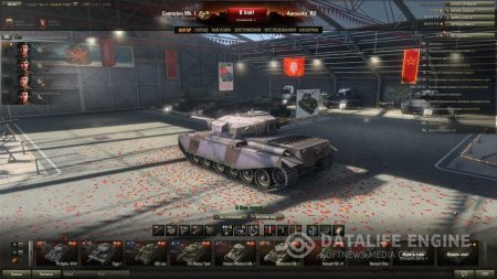 World of Tanks: Merkava ModPack (2016) [Ru] (0.9.17.0.1/4.0) Mod