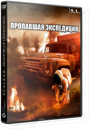 S.T.A.L.K.E.R.: Shadow of Chernobyl - Пропавшая экспедиция [Repack] От SeregA-Lus