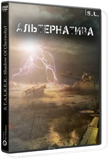 S.T.A.L.K.E.R.: Shadow of Chernobyl - Альтернатива  (1.0004 - 1.3.1) (RUS) [Repack] От SeregA-Lus