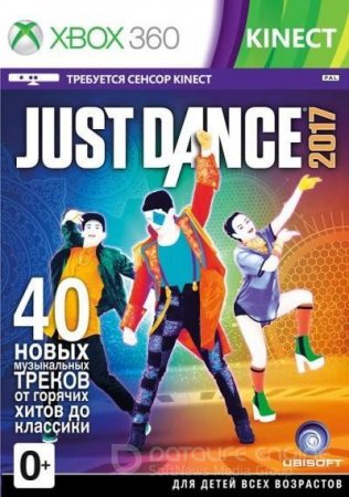 Just Dance 2017 (2016) [Xbox360] [RegionFree] 17349 [LT+3.0 / XGD3]