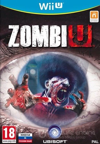 ZombiU (2012) [WiiU] [EUR] 5.3.2