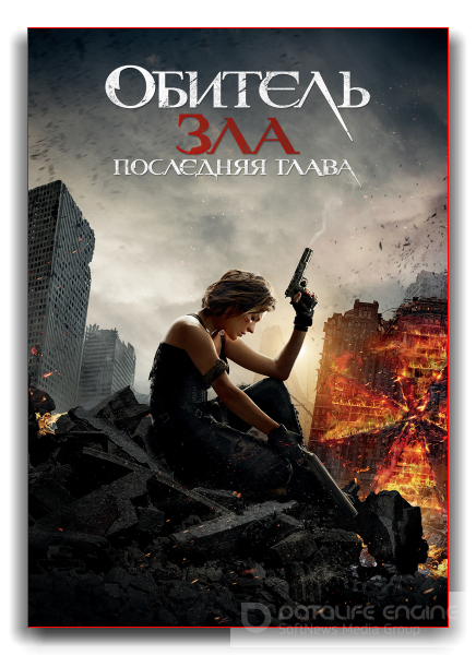 Обитель зла: Последняя глава / Resident Evil: The Final Chapter(CAMRip)