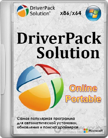DriverPack Solution Online Portable 17.7.39 [Multi/Ru] – менеджер установки драйверо