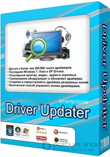 Smart Driver Updater 4.0.5 Build 4.0.0.1883 RePack (& Portable) by TryRooM