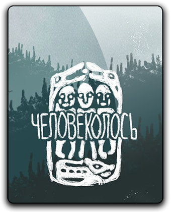 Человеколось / The Mooseman (2017) PC | RePack от R.G. Механики