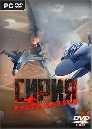 Syrian Warfare (Cats Who Play) (ENG) [L] - HI2U