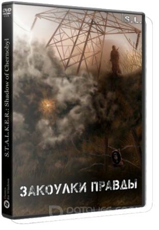 S.T.A.L.K.E.R.: Shadow of Chernobyl - Закоулки правды [Repack] От SeregA-Lus