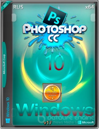 Windows 10 Enterprise LTSB 14393.726 v.1607 by IZUAL v.17_& Adobe Photoshop CC (x64) (2017)