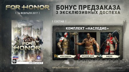 For Honor - Deluxe Edition (Ubisoft) (RUS) Uplay-Rip