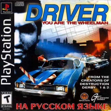 Скачать торрент Driver - You Are The Wheelman (RUSSOUND) PS1