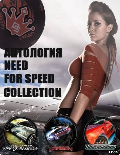 Need for Speed (COLLECTION) 2003-2013 (Repack) by R.G.BestGamer