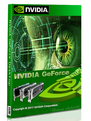 NVIDIA GeForce Desktop 378.92 WHQL + For Notebooks